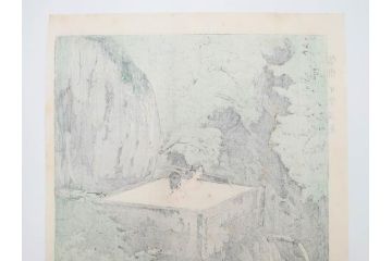 真作　堀川昭三郎摺・後摺り　わたなべ印　昭和10年笠松紫浪作　「信州白骨温泉」　情景美を描いた木版画　(R-083919)