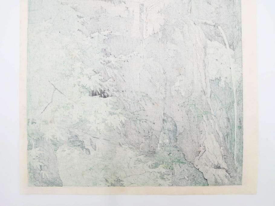 真作　堀川昭三郎摺・後摺り　わたなべ印　昭和10年笠松紫浪作　「信州白骨温泉」　情景美を描いた木版画　(R-083919)