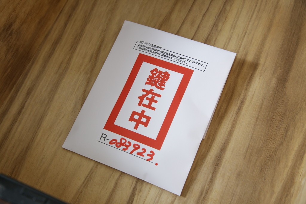 和製ビンテージ　豪華な彫金装飾と艶やかな木肌が魅力の仙台箪笥(整理タンス、収納たんす、引き出し、サイドチェスト、ヴィンテージ)(R-083923)