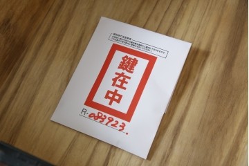 和製ビンテージ　豪華な彫金装飾と艶やかな木肌が魅力の仙台箪笥(整理タンス、収納たんす、引き出し、サイドチェスト、ヴィンテージ)(R-083923)