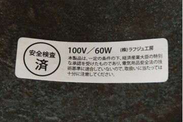 和製アンティーク　赤フリルが素敵!大正ロマンの雰囲気漂うテーブルスタンド　(R-083946)