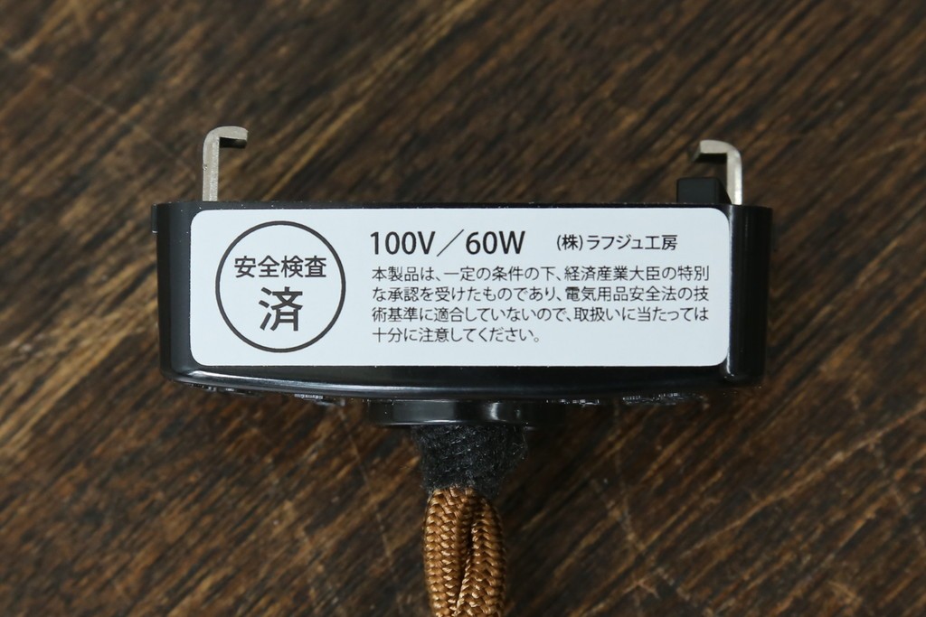 和製アンティーク　セルロイド装飾　レトロな和の雰囲気を演出するペンダントライト　(R-083956)