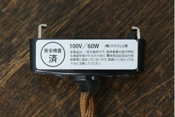 和製アンティーク　セルロイド装飾　レトロな和の雰囲気を演出するペンダントライト　(R-083956)