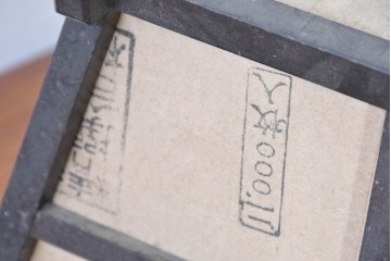 《引っ掛けシーリング式ペンダントライト加工費込み》　和製ヴィンテージ　和の雰囲気薫る格子フレーム×和紙張りのペンダントライト　(R-083988)