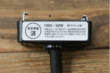 和製アンティーク　丸みを帯びたシンプルなガラスシェードのペンダントライト　(R-084001)