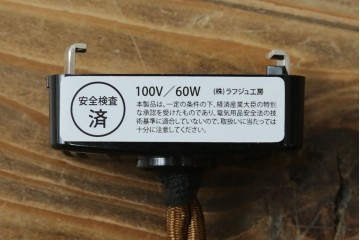 和製アンティーク　オパールガラスが柔らかな光を演出するペンダントライト　(R-084036)