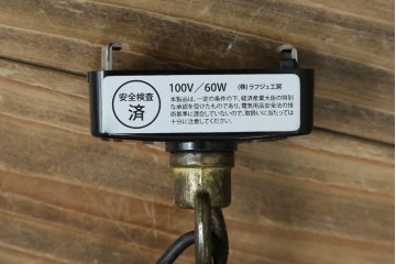 和製ヴィンテージ　可愛らしいフォルムと色使いが印象的なステンドグラスのペンダントライト　(R-084042)