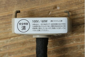 和製ヴィンテージ　KINGSTON　昭和レトロなアンバーガラスシェードのペンダントライト　(R-084044)