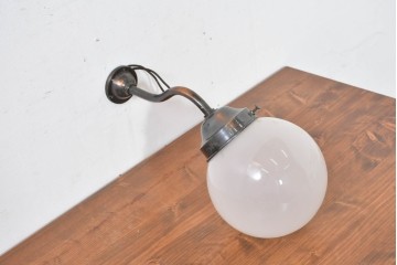 和製ヴィンテージ　乳白色の球形シェードが印象的なウォールライト　(R-084066)