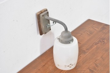 和製ヴィンテージ　柔らかな乳白ガラスが趣あるブラケットライト　(R-084069)