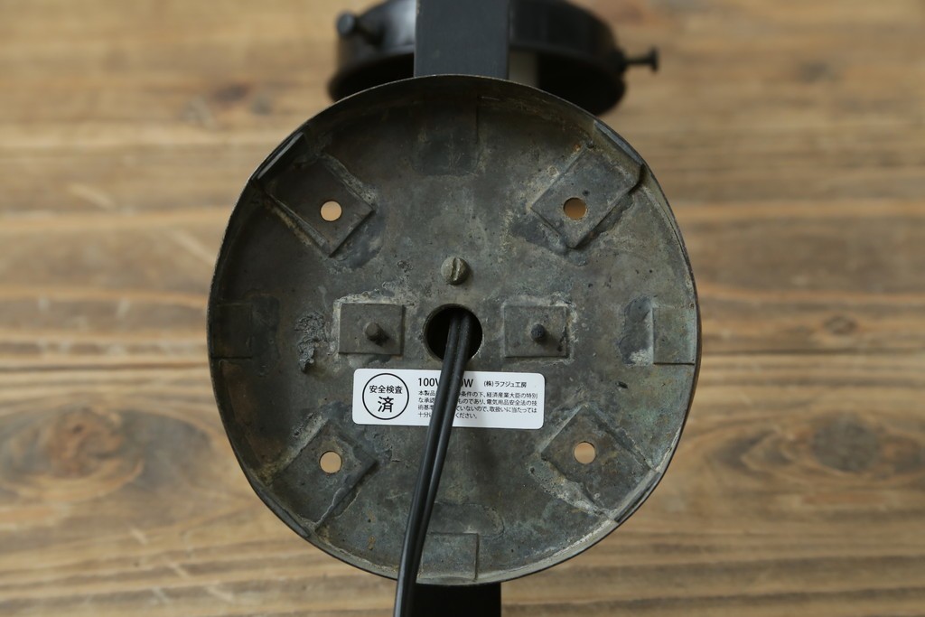 和製アンティーク　味わいある金属アームと雫形シェードのウォールライト　(R-084080)