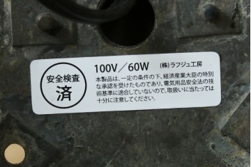 和製アンティーク　味わいある金属アームと雫形シェードのウォールライト　(R-084080)