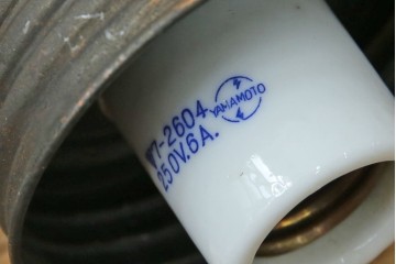 和製アンティーク　鳥の透かし飾りが趣を添えるウォールランプ　(R-084082)