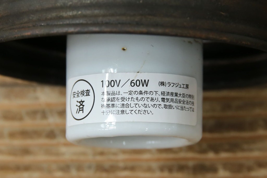 和製アンティーク　鳥の透かし飾りが趣を添えるウォールランプ　(R-084082)