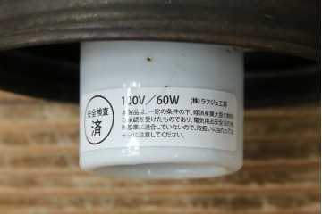 和製アンティーク　鳥の透かし飾りが趣を添えるウォールランプ　(R-084082)