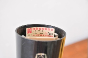 和製ヴィンテージ　金色の笠と格子状の意匠が映えるペンダントライト　(R-084083)