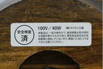 和製ヴィンテージ　木製ベースとふっくらとした丸みシェードが懐かしいレトロテーブルライト　(R-084088)