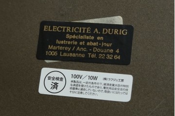 中古　スイス　アンティーク調　花形ガラスシェードのデスクライト　(R-084096)
