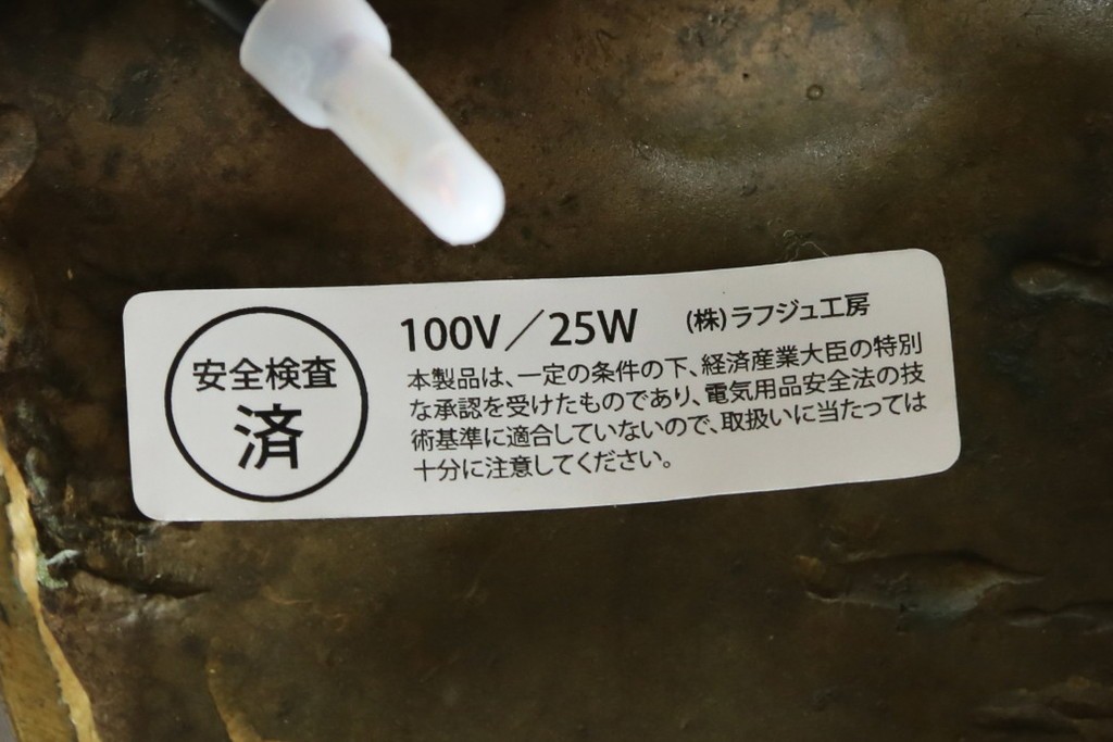中古　スイス　アンティーク調　葉形ベースと花形ガラスシェードのデスクライト　(R-084097)