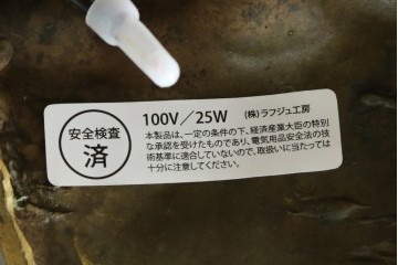 中古　スイス　アンティーク調　葉形ベースと花形ガラスシェードのデスクライト　(R-084097)