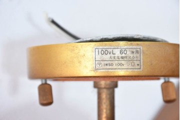 和製ヴィンテージ　被せガラスの温かな趣が漂うレトロデザインの壁掛け照明　(R-084108)