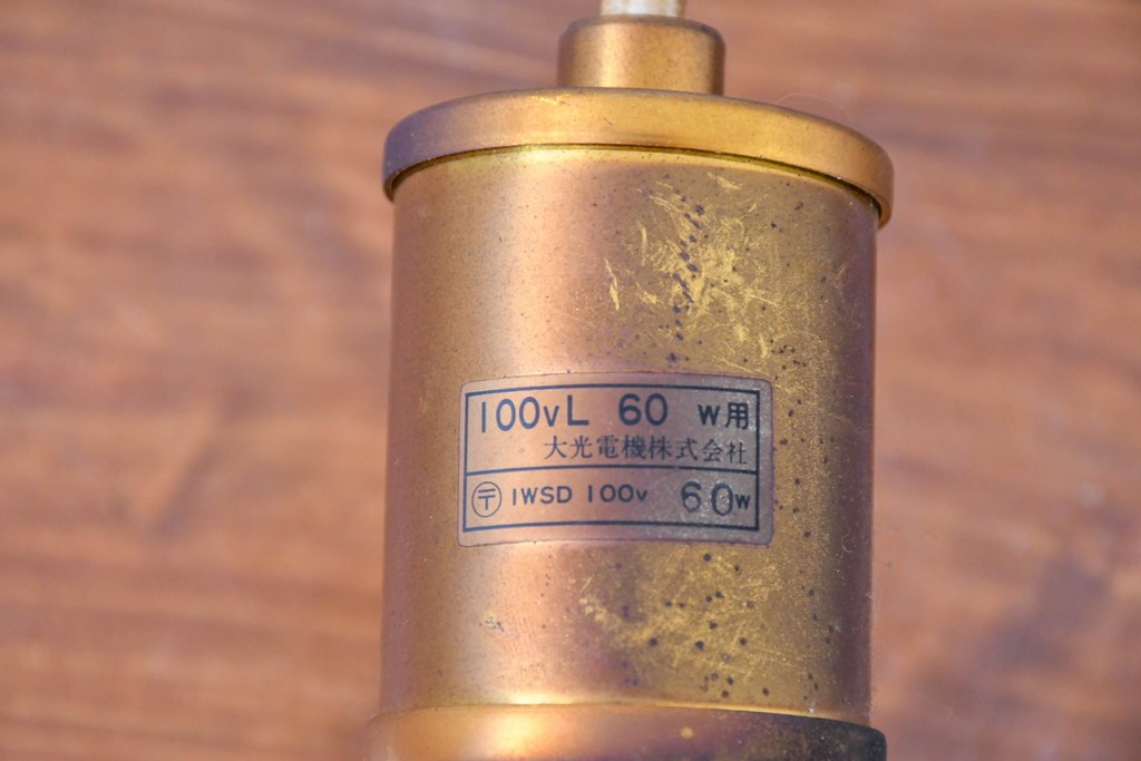 和製ヴィンテージ　オレンジ色の被せガラス×異国情緒漂うデザインのペンダントライト　(R-084112)