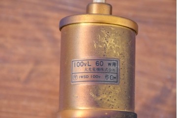 和製ヴィンテージ　オレンジ色の被せガラス×異国情緒漂うデザインのペンダントライト　(R-084112)