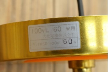 和製ヴィンテージ　レトロな被せガラスの壁掛け照明　(R-084114)