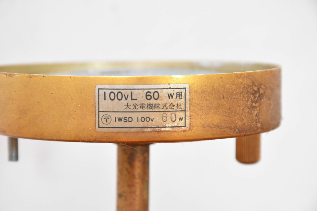 和製ヴィンテージ　被せガラスの温かな趣が漂うレトロデザインの壁掛け照明　(R-084114)