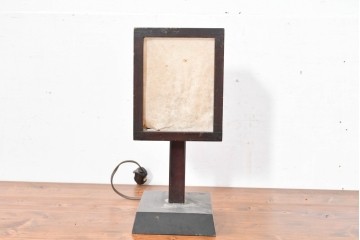 和製ヴィンテージ　やさしい灯りを透かす木枠と障子張りの卓上照明　(R-084118)