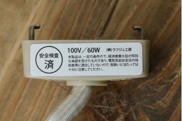 和製ヴィンテージ　鮮やかなオレンジガラスシェードのペンダントライト　(R-084120)