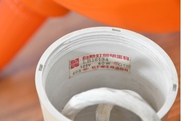 和製ヴィンテージ　柔らかな曲線シルエットが魅力のオレンジシェードペンダントライト　(R-084121)