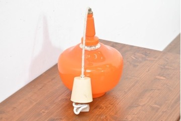 和製ヴィンテージ　柔らかな曲線シルエットが魅力のオレンジシェードペンダントライト　(R-084121)