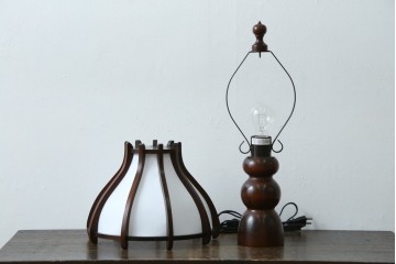 和製ヴィンテージ　北海道民芸家具　木枠の曲線と挽物脚が印象的な卓上照明　(R-084123)