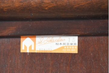 中古　美品　松本民芸家具　A型舞良茶タンス　洗練された佇まいの収納棚(下駄箱、靴箱、本箱、戸棚、食器棚、サイドボード)(R-084125)