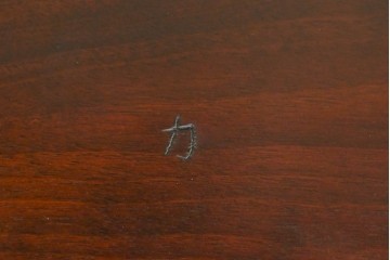 中古　美品　松本民芸家具　シックな佇まいが魅力的な#72型・リーチチェア2脚セット　定価約196000円相当　(R-084128)