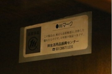 中古　美品　静岡老舗家具メーカー　IDF太田長　栗材　アトランタ(ATLANTA)　上品な彫刻デザインと多機能収納が魅力のサイドボード　(R-084129)