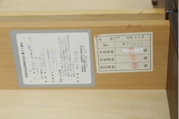 中古　美品　静岡老舗家具メーカー　IDF太田長　栗材　アトランタ(ATLANTA)　上品な彫刻デザインと多機能収納が魅力のサイドボード　(R-084129)