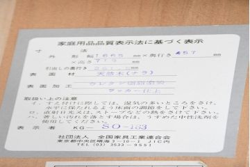 中古　美品　静岡老舗家具メーカー　IDF太田長　栗材　アトランタ(ATLANTA)　上品な彫刻デザインと多機能収納が魅力のサイドボード(サイドキャビネット、収納棚、戸棚)(R-084129)