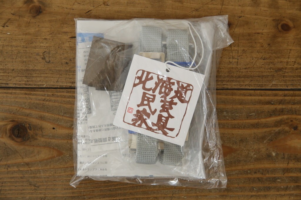 中古　美品　北海道民芸家具　HM160K　洗練されたデザインで空間に上質感をプラスする食器棚　(R-084131)