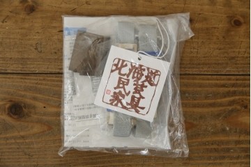 中古　美品　北海道民芸家具　HM160K　洗練されたデザインで空間に上質感をプラスする食器棚　(R-084131)