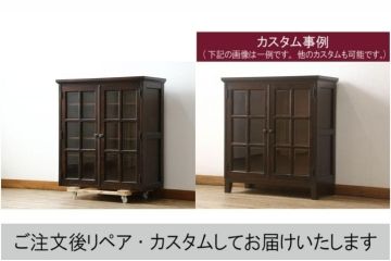 中古　美品　北海道民芸家具　脚(台輪)付きリメイク　シックな色合いで落ち着いた空間を演出するサイドキャビネット(サイドボード、収納棚、戸棚、食器棚、カップボード)(R-084132)