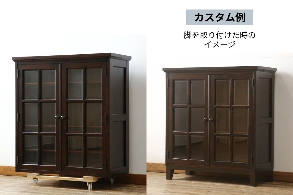 《脚(台輪)取り付け加工費込み》　中古　北海道民芸家具　格子入りガラス扉のキャビネット　(R-084132)