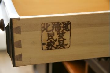 中古　美品　北海道民芸家具　天板リメイク　シックな色合いで落ち着いた空間を演出するサイドキャビネット(サイドボード、収納棚、戸棚)(R-084133)