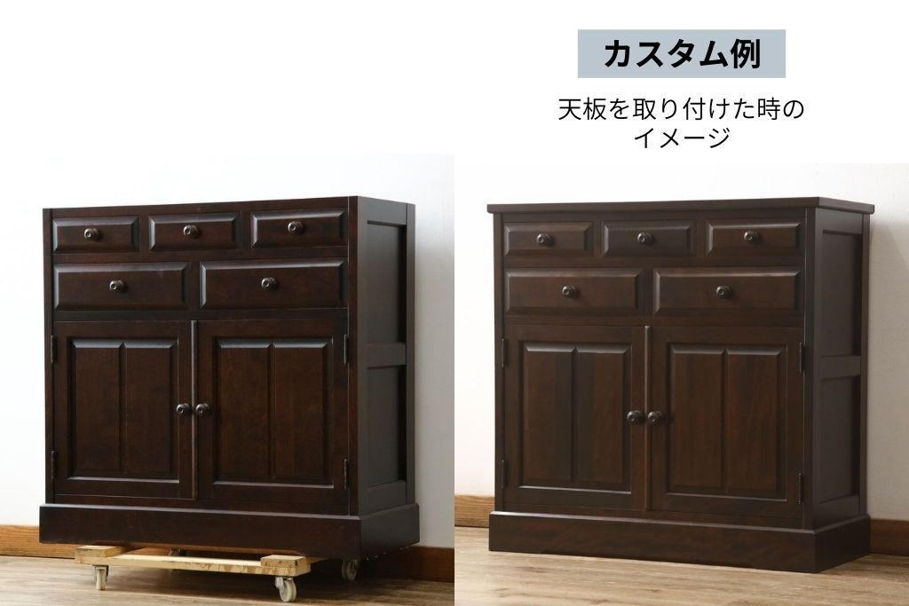 《天板取り付け加工費込み》　中古　北海道民芸家具　框組扉の端正なキャビネット　(R-084133)