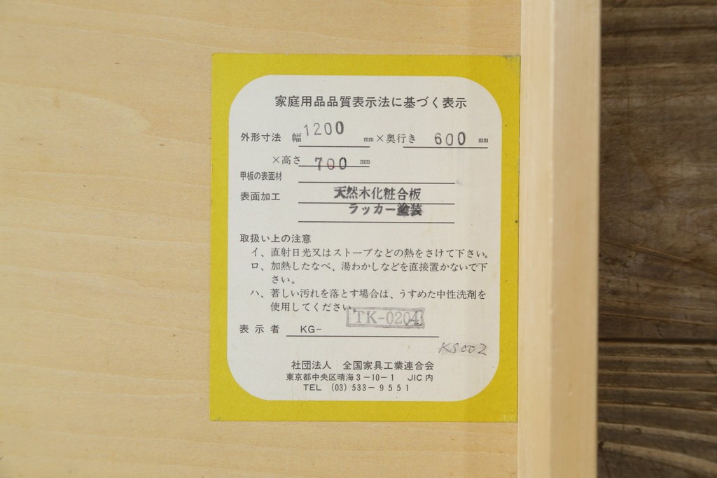 中古　三越家具　カントリーハウス　希少な絶版品!!　ブルージュ　挽き物加工や引手のデザインがおしゃれ!クラシカルな雰囲気を高めるデスク　(R-084135)