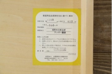 中古　三越家具　カントリーハウス　希少な絶版品!!　ブルージュ　挽き物加工や引手のデザインがおしゃれ!クラシカルな雰囲気を高めるデスク　(R-084135)