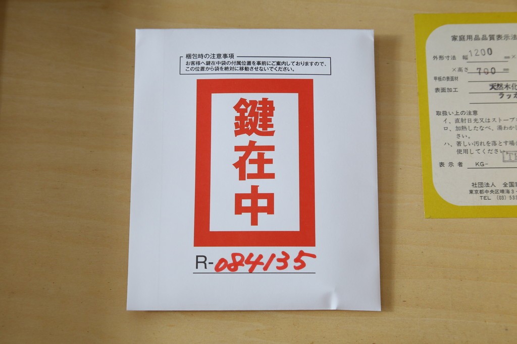 中古　三越家具　カントリーハウス　希少な絶版品!!　ブルージュ　挽き物加工や引手のデザインがおしゃれ!クラシカルな雰囲気を高めるデスク　(R-084135)