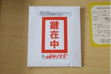 中古　三越家具　カントリーハウス　希少な絶版品!!　ブルージュ　挽き物加工や引手のデザインがおしゃれ!クラシカルな雰囲気を高めるデスク　(R-084135)