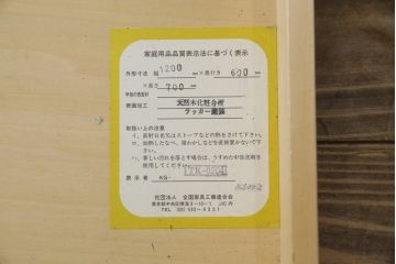 中古　三越家具　カントリーハウス　希少な絶版品!!　ブルージュ　挽き物加工や引手のデザインがおしゃれ!クラシカルな雰囲気を高めるデスク(片袖机、ワークデスク、在宅用、在宅ワーク用)(R-084135)